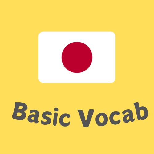 Japanese Vocab Ninja: Basic